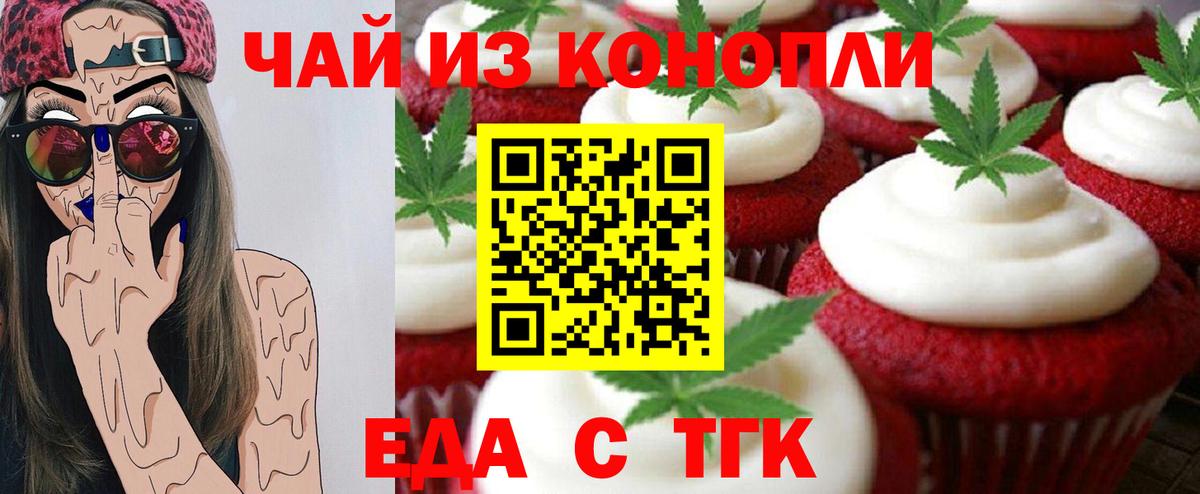 Экстази Балтийск