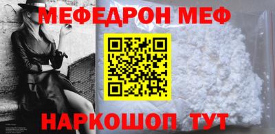 ешки Кандалакша