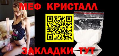 спайс Камышлов