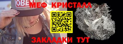 спайс Камышлов