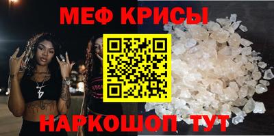 спайс Камышлов