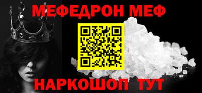 ешки Кандалакша
