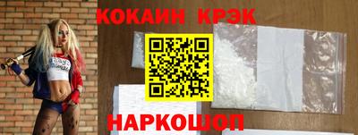 гашишное масло Канаш