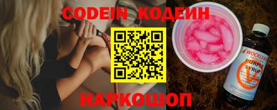 спайс Камышлов