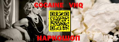 спайс Камышлов