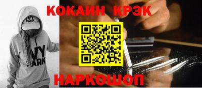 гашишное масло Канаш