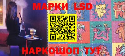 спайс Камышлов
