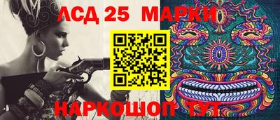 спайс Камышлов