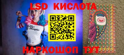спайс Камышлов