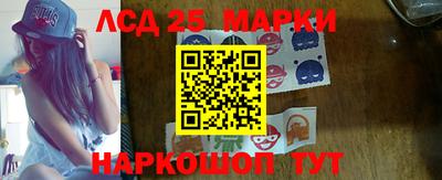 спайс Камышлов