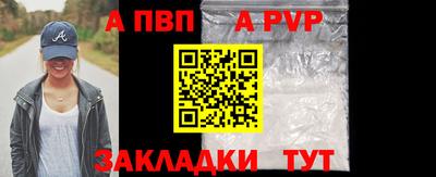 ешки Кандалакша