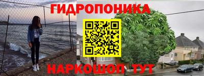гашишное масло Канаш