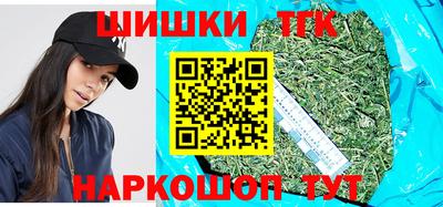 гашишное масло Канаш