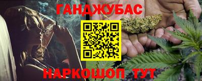 гашишное масло Канаш