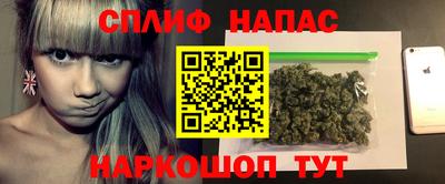 спайс Камышлов