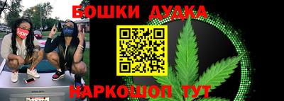 ешки Кандалакша