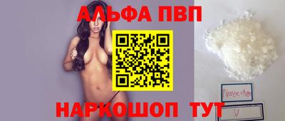 ешки Кандалакша