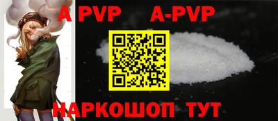 ешки Кандалакша