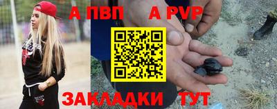 спайс Камышлов
