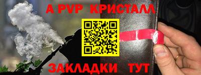гашишное масло Канаш