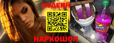 ешки Кандалакша