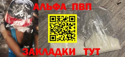 спайс Камышлов