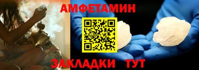 спайс Камышлов