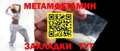 спайс Камышлов