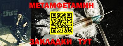 ешки Кандалакша