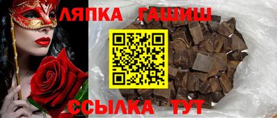 гашишное масло Канаш
