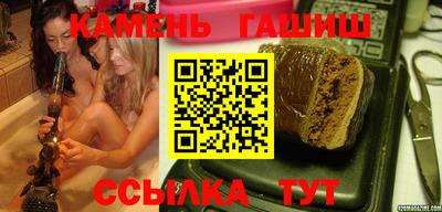 ешки Кандалакша