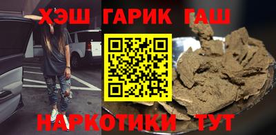 спайс Камышлов