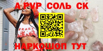 ешки Кандалакша