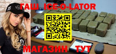 спайс Камышлов