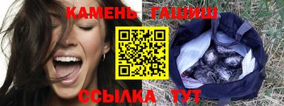 ешки Кандалакша