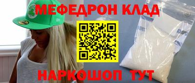 ешки Кандалакша