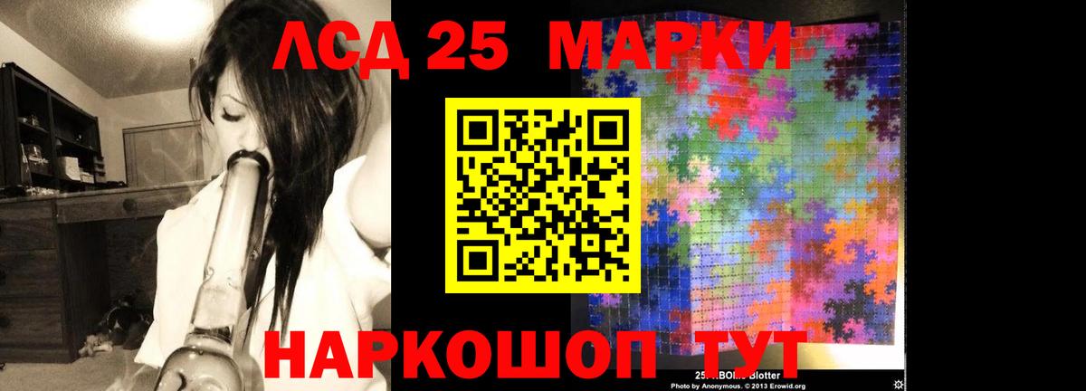 Марихуана  Балтийск  Вход с VPN  МЕТАМФЕТАМИН  МЕФ кристаллы  ГАШИШ  ГАШИШ 