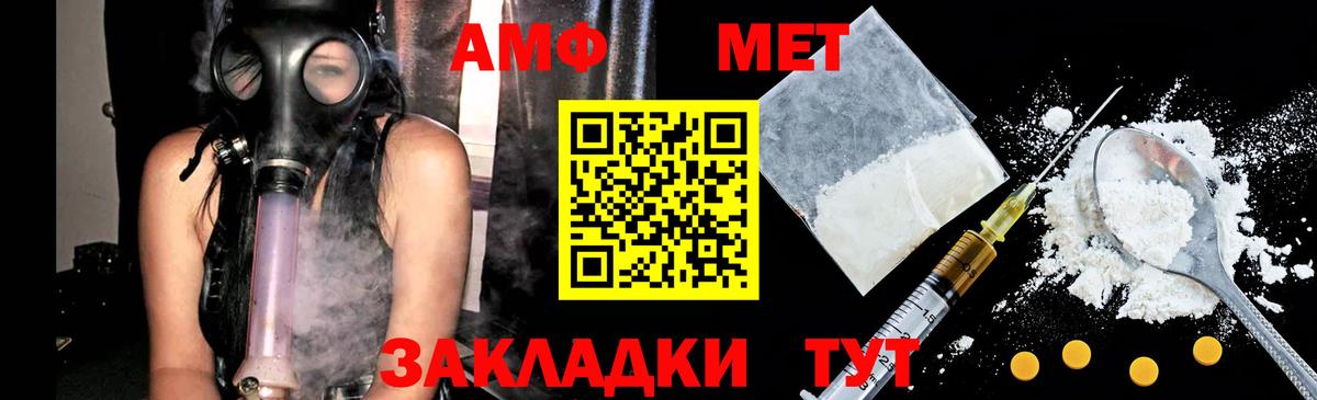 Балтийск  Первитин винт  Первитин винт  Вход с VPN 