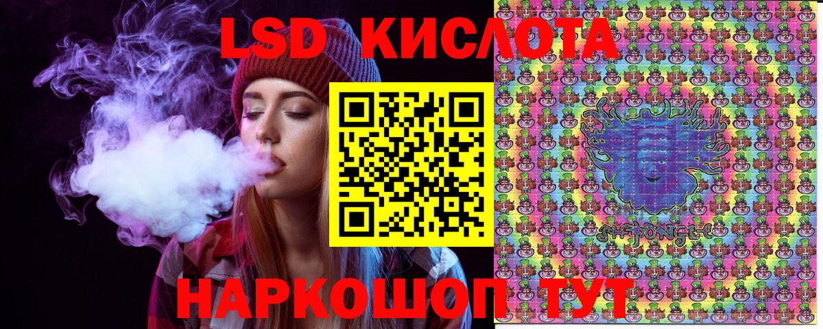 где продают   Вход с VPN  Марки 25I-NBOMe  Балтийск  Наркотические марки 1500мкг 