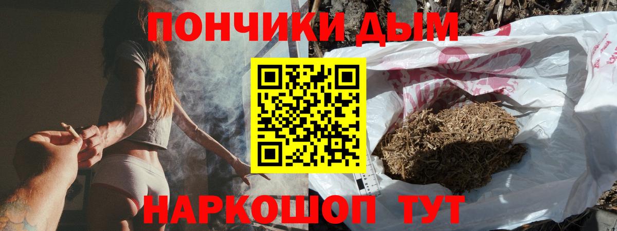 Бошки марихуана THC 21%  Конопля Bruce Banner  Балтийск  Каннабис тримм  Вход с VPN  Конопля гибрид 